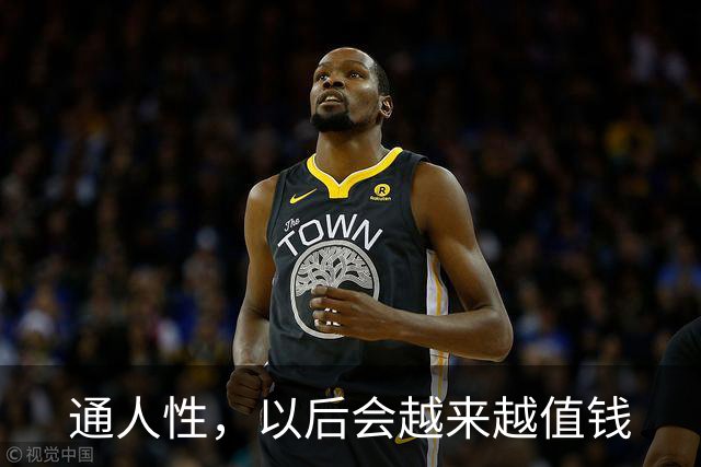 通人性，以后会越来越值钱